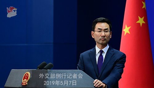 外交部、関稅引き上げは何の問(wèn)題の解決にもならない