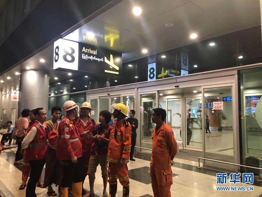 ミャンマーヤンゴン空港で旅客機(jī)が滑走路から逸脫