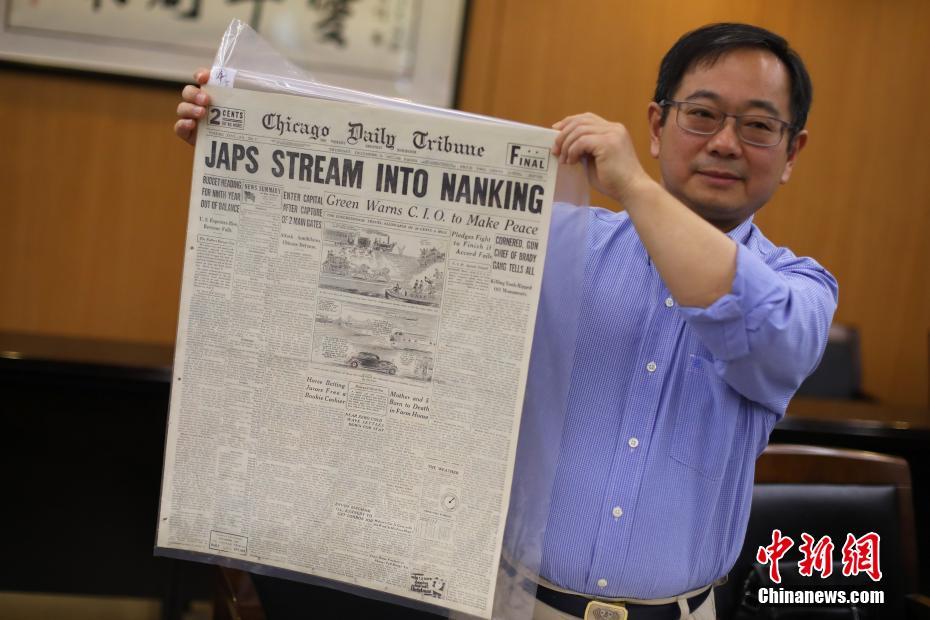 米國籍華人が中國侵略日本軍南京大虐殺遭難同胞紀念館に資料を寄付