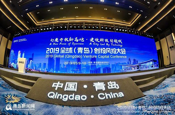 青島に世界VCセンターを設(shè)立
