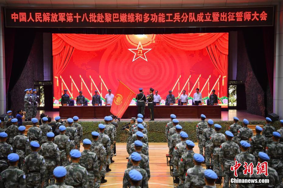 中國(guó)の第18次レバノンPKO部隊(duì)が発足