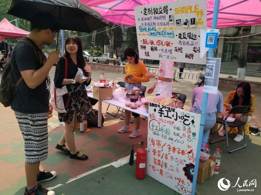 北京語言大學(xué)で第8回東方言語文化學(xué)院文化祭「一言北語、萬博東方」