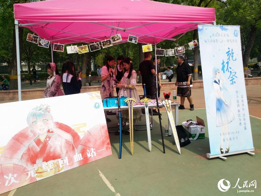 北京語(yǔ)言大學(xué)で第8回東方言語(yǔ)文化學(xué)院文化祭「一言北語(yǔ)、萬(wàn)博東方」