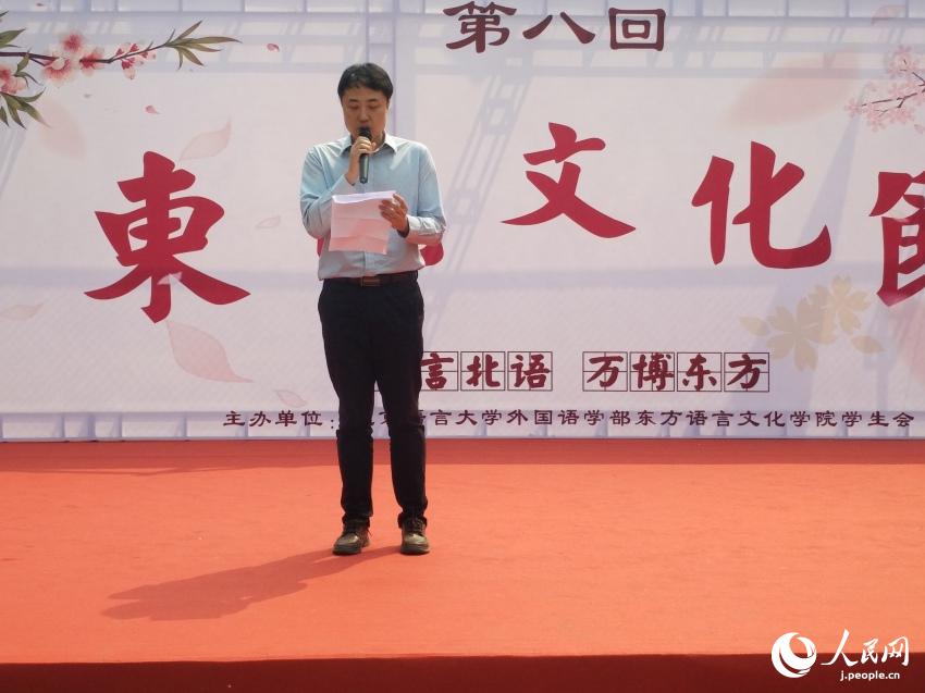 北京語言大學(xué)で第8回東方言語文化學(xué)院文化祭「一言北語、萬博東方」