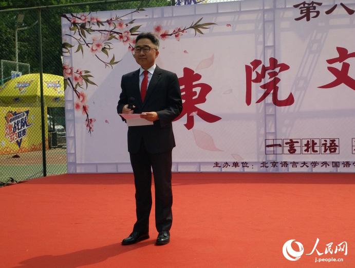 北京語言大學で第8回東方言語文化學院文化祭「一言北語、萬博東方」