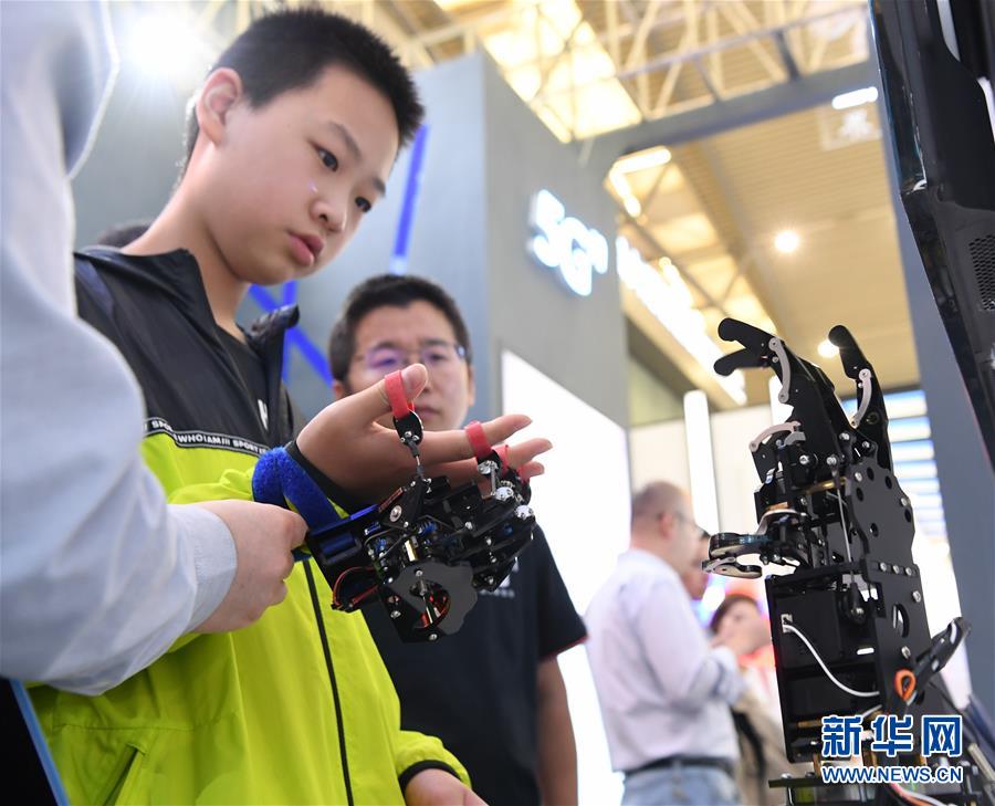 科學(xué)技術(shù)の成果を展示　シルクロード國際博覧會