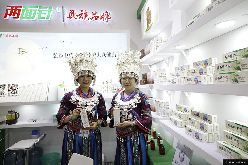 中國(guó)ブランドの過(guò)去、今、未來(lái)　上海で中國(guó)ブランドデー関連イベント