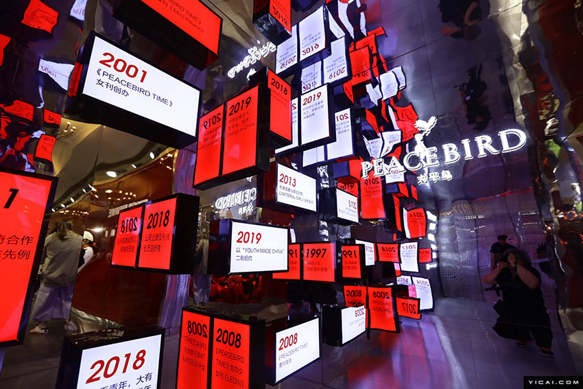 中國(guó)ブランドの過(guò)去、今、未來(lái)　上海で中國(guó)ブランドデー関連イベント