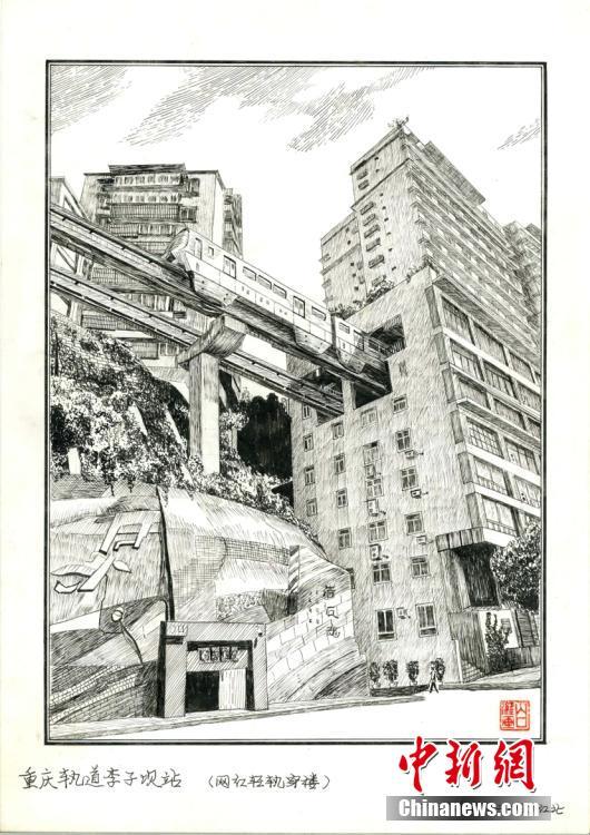 警備員の男性がボールペンで描き上げた重慶の観光スポット20點(diǎn)