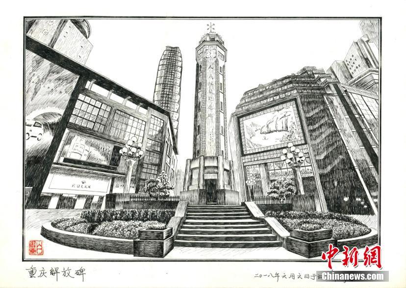 警備員の男性がボールペンで描き上げた重慶の観光スポット20點