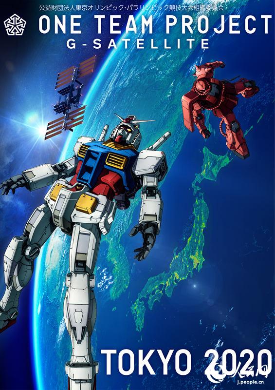 東京大學(xué)とJAXAの特別コラボ企畫「G-SATELLITE 宇宙へ」が発表