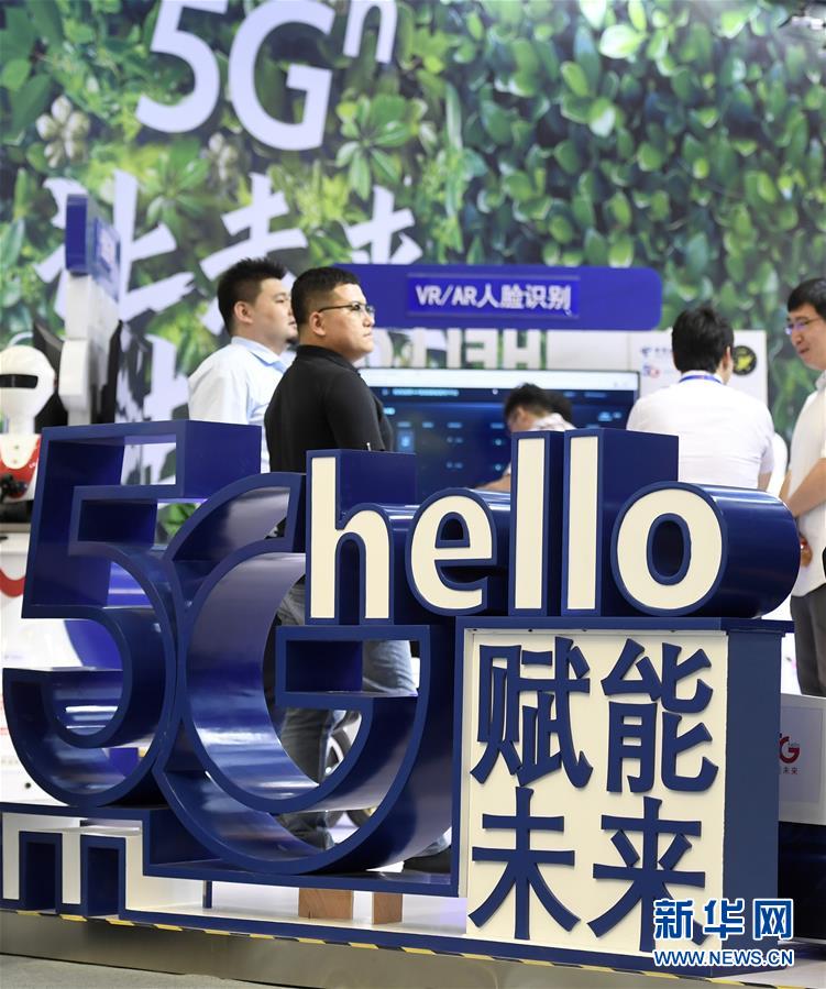 世界スマート大會(huì)ではどんなシグナルが発せられている？