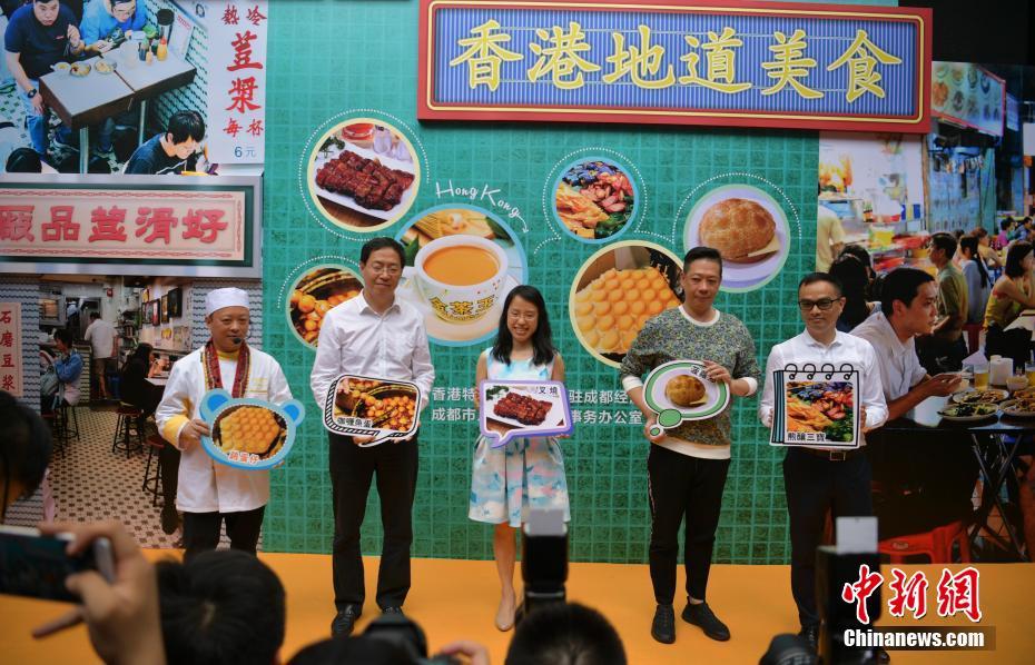 香港地區(qū)の本場グルメが好評を博している「舌の上の香港」(撮影?劉忠俊)。