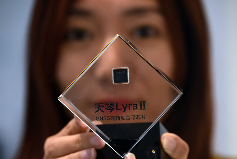 北京で世界初となる北斗3號全信號チップを発表