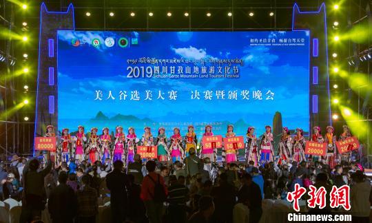 四川省丹巴県の「美人谷」でミスコンテスト開催