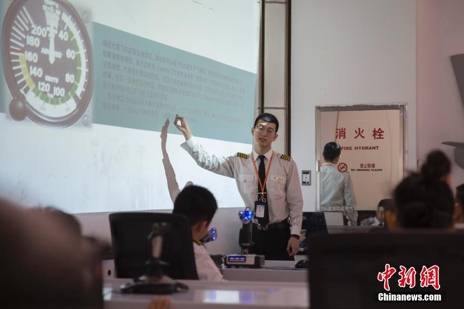 ハルビンの小學(xué)生が「パイロット」に変身！AR飛行を體験　 黒竜江省