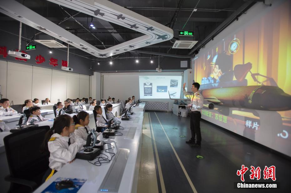 ハルビンの小學(xué)生が「パイロット」に変身！AR飛行を體験　 黒竜江省