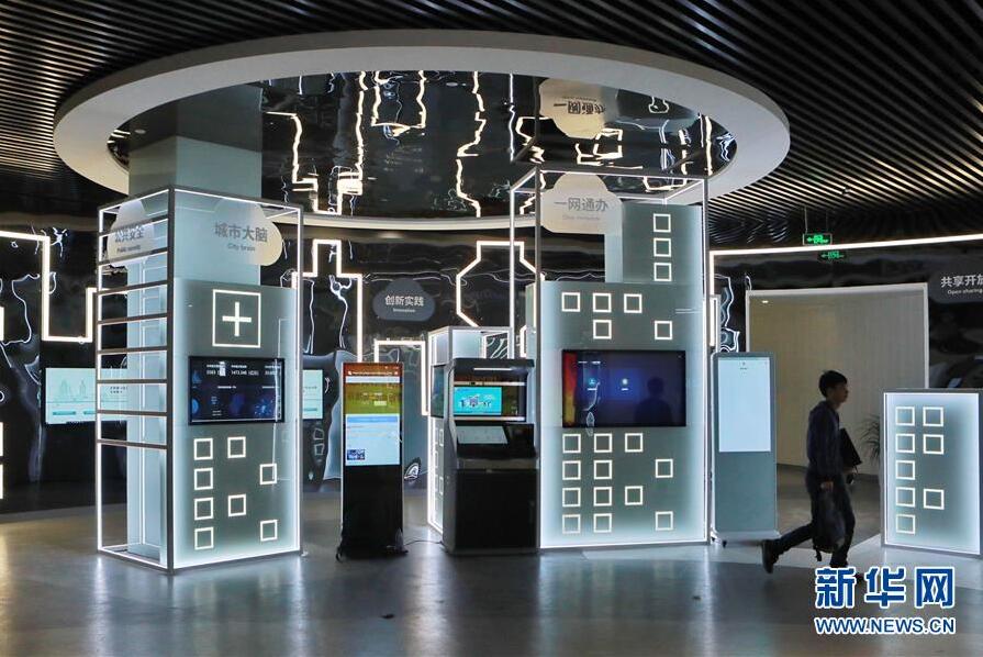 貴州のビッグデータ産業(yè)が「クラウド」に乗って飛躍