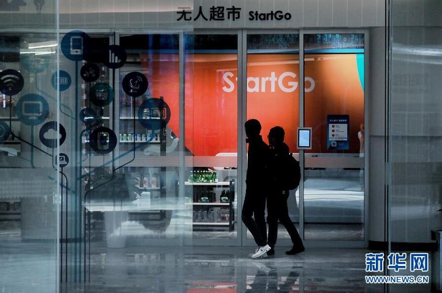 貴州のビッグデータ産業(yè)が「クラウド」に乗って飛躍