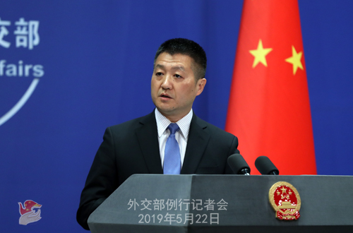 外交部、米側(cè)が自國內(nèi)の理性の聲に耳を傾けることを望む