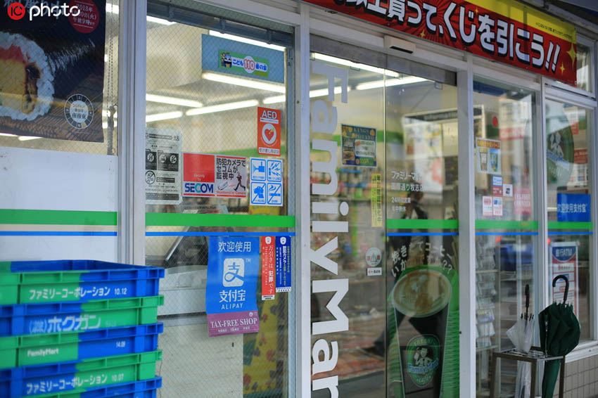 ファミリーマートと頂新が係爭 中國のファミマ2500店舗はどちらに？