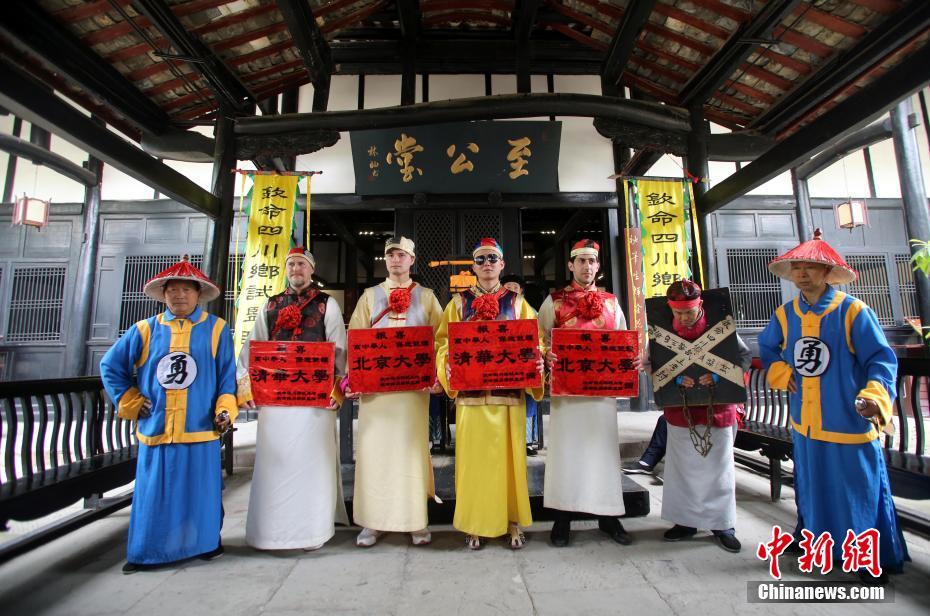 ロシアからの「海外受験生」を迎えた四川閬中古城貢院
