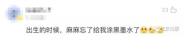 世界初、真っ白なパンダを捉えた寫真を公開　四川省