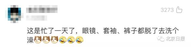 世界初、真っ白なパンダを捉えた寫真を公開　四川省