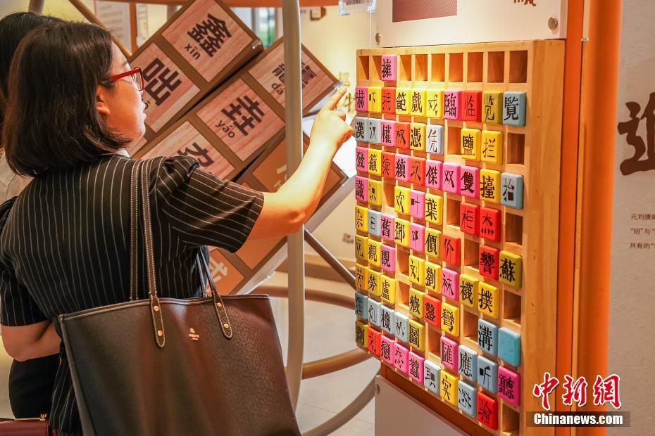 博物館に展示されている活版印刷の活字を見(jiàn)る女性(撮影?陳冠言)。 