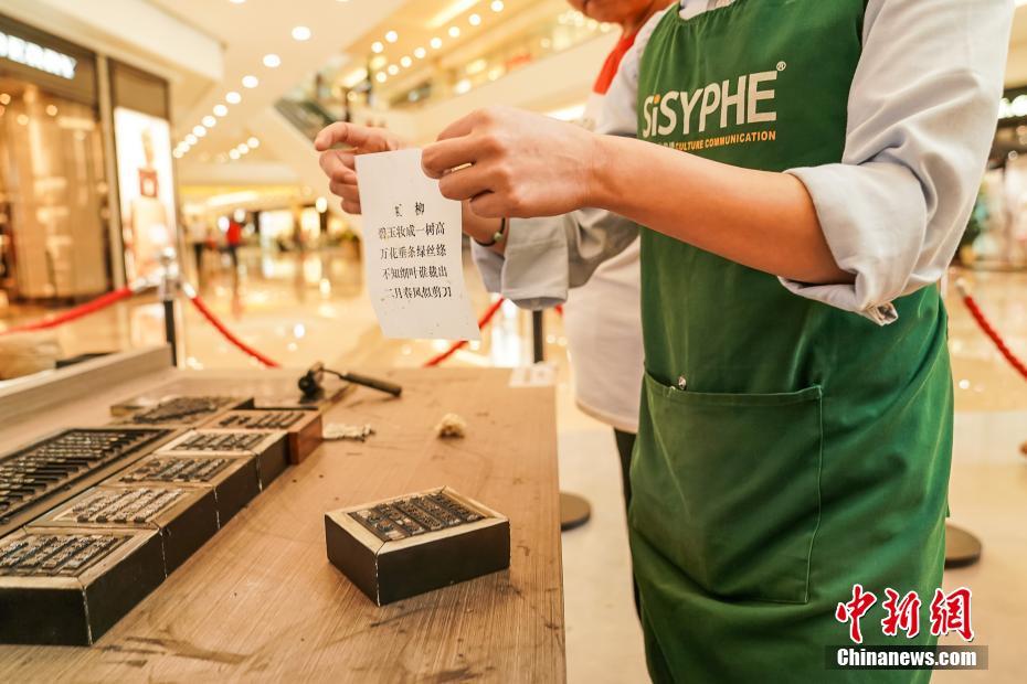 広西チワン族自治區(qū)南寧市に活版印刷の歴史紹介する博物館