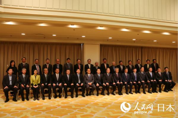 「重慶-日本経済交流懇談會」が東京で開催