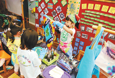 「國(guó)際子供の日」、子供たちが中國(guó)の伝統(tǒng)文化を継承