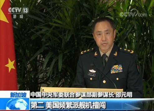 臺灣地區(qū)?南中國海問題　米側の誤った発言に中國が厳正に反論