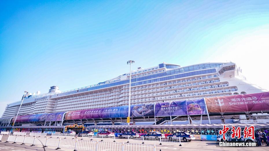 豪華クルーズ船「スペクトラム?オブ?ザ?シーズ」が母港の上海に寄港