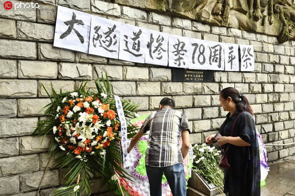 空襲警報(bào)を響かせ78年目迎えた「重慶大爆撃」の追悼