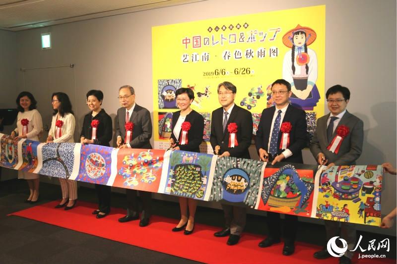 「中日両國民の心と心を近づける」　金山農(nóng)民畫展が東京で開催