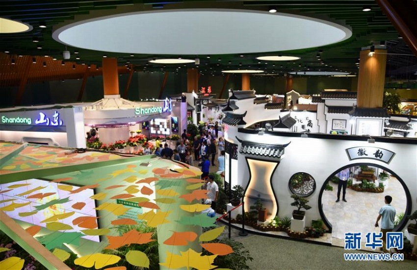 北京世園會の「中國國家館デー」イベントが開催