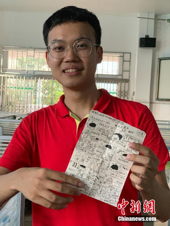 高校3年生のクラスを受け持った若き擔(dān)任、「最後のHR」で學(xué)生送り出す