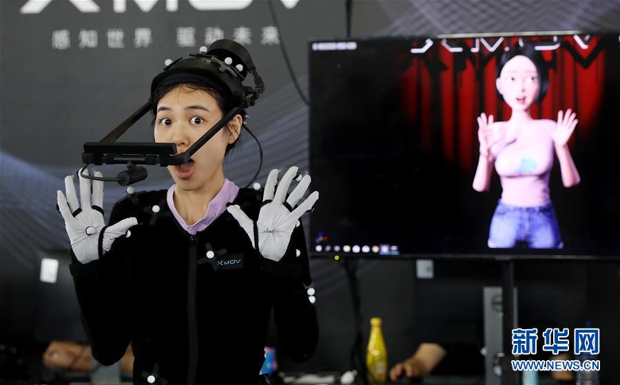 CES Asia 2019が上海で開幕、AI技術(shù)が主流に