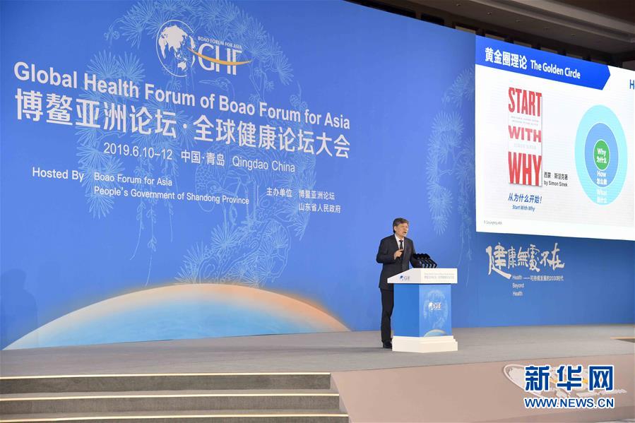 習(xí)近平主席がボアオ?アジアフォーラム関連會(huì)合に祝辭