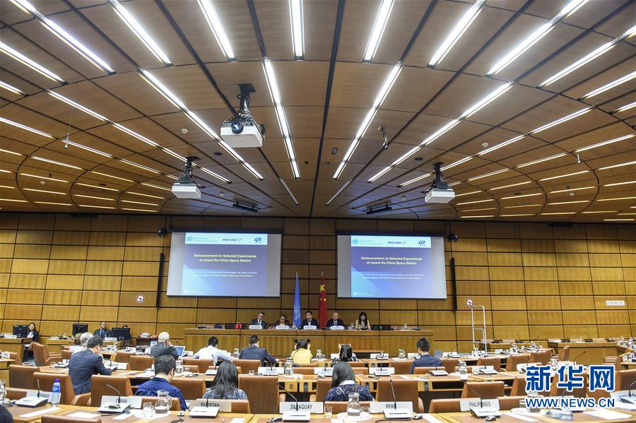 中國(guó)有人宇宙ステーションが科學(xué)実験第1期入選プロジェクトを発表