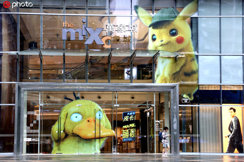 ピカチュウと電車の中でツーショット！重慶でピカチュウテーマ展