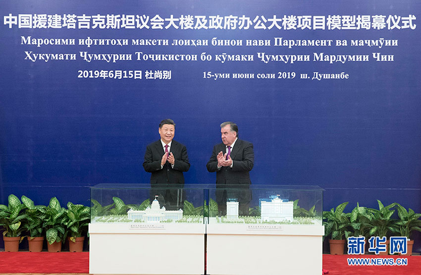 習(xí)近平主席がタジキスタンのラフモン大統(tǒng)領(lǐng)と會談