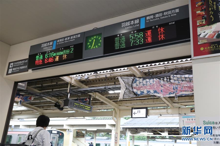 6月19日、列車の運(yùn)休を知らせる新潟県村上市の駅の電光掲示板（撮影?杜瀟逸）。