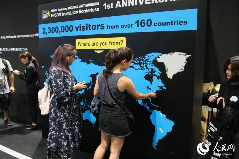 森ビルデジタルアートミュージアムで開業(yè)1周年プレスイベント開催