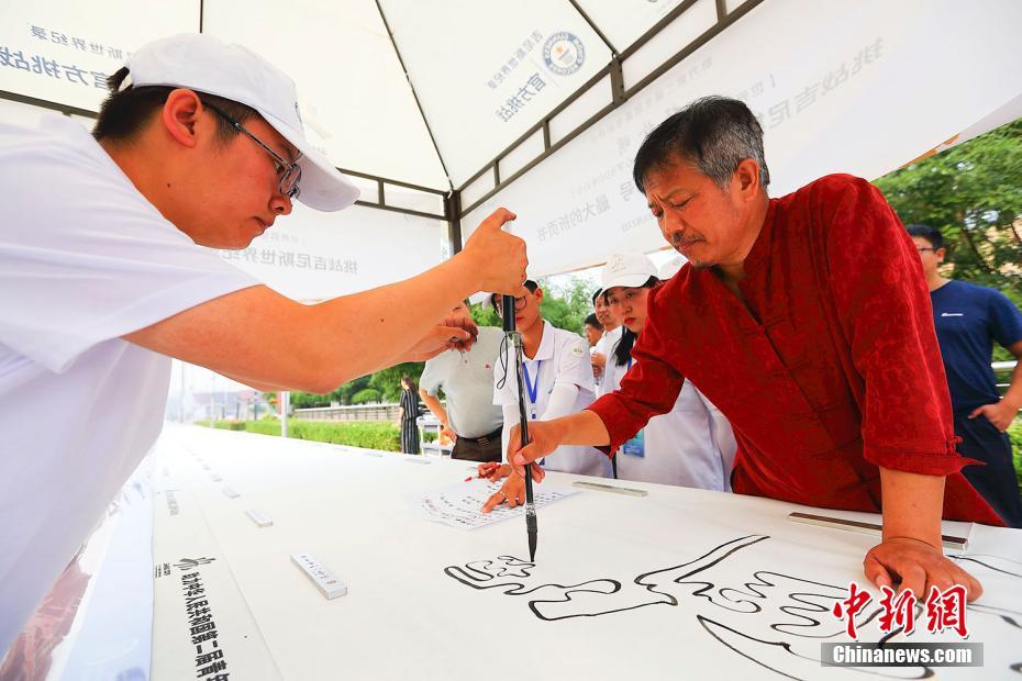 毛筆の一筆書き814ｍでギネス世界記録更新　山西省