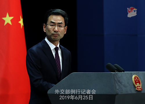 外交部、G20大阪サミットは一國主義?保護(hù)主義反対の強(qiáng)いメッセージを