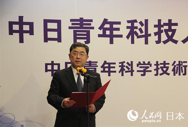 2019年中日青年科學(xué)技術(shù)関係者交流計畫がスタート