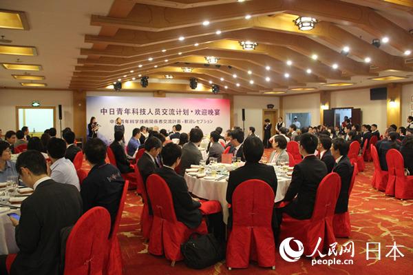 2019年中日青年科學(xué)技術(shù)関係者交流計(jì)畫がスタート