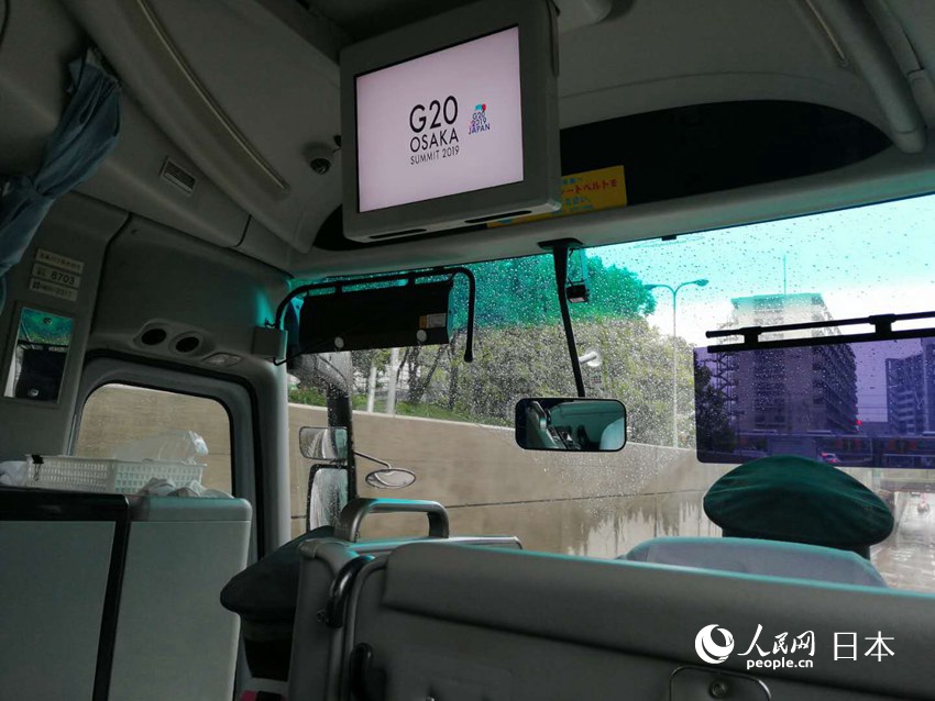 G20大阪サミット開(kāi)催間近の大阪　最後の準(zhǔn)備段階に